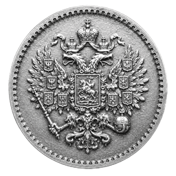 Серебряные монеты