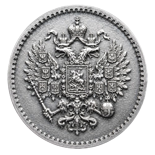 Серебряные монеты
